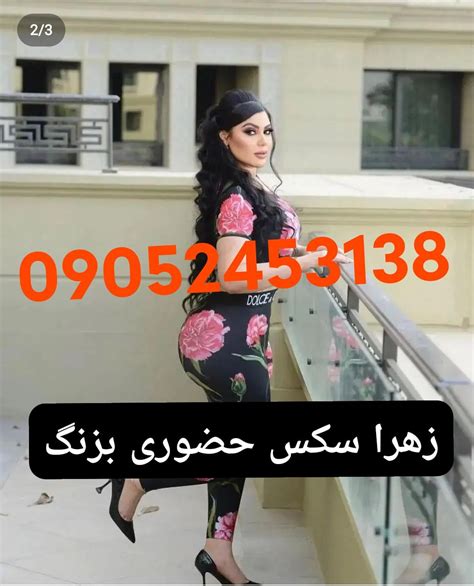 سکس ایرانی جدید Porn Videos 